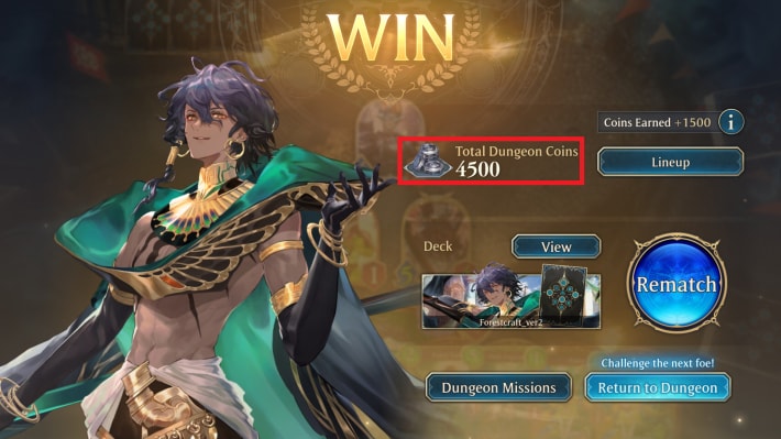 Shadowverse Worlds Beyond Battle Dungeon Coins