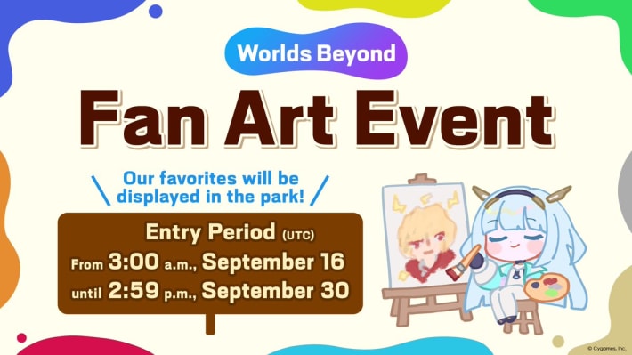 Shadowverse Worlds Beyond Fan Art Event