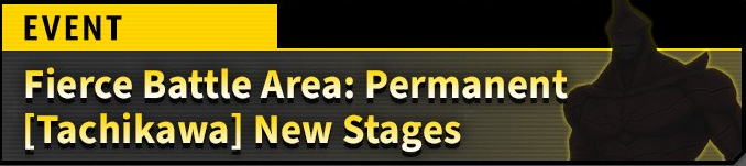 Fierce Battle Area: Permanent [Tachikawa] New Stages