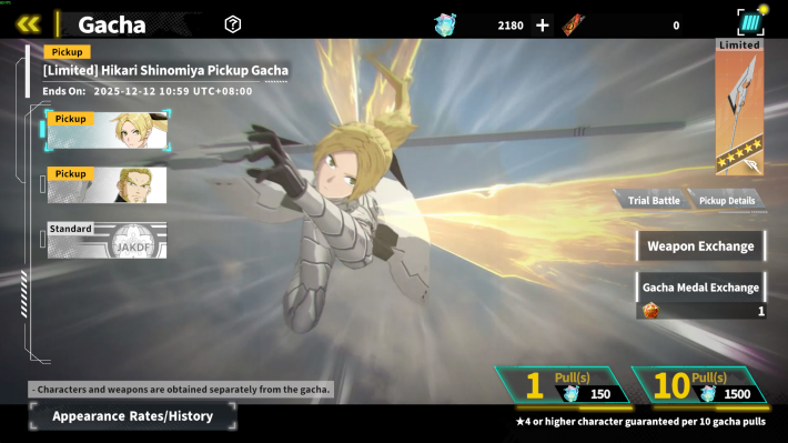 Hikari Shinomiya Pickup Gacha