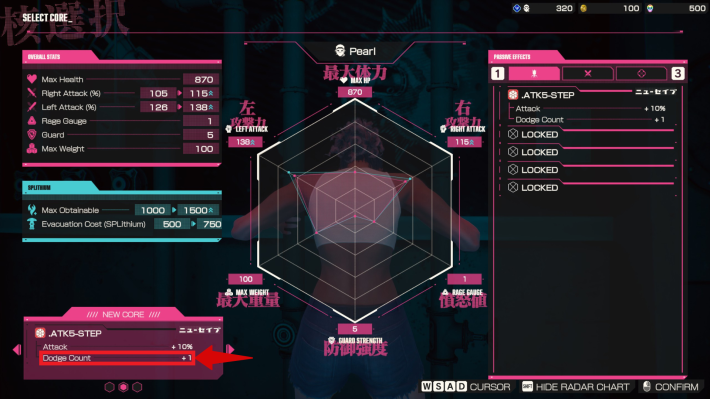 Let It Die Inferno ATK5-Step Core