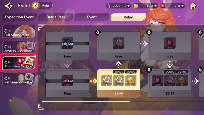 Rate Up Summon Relay