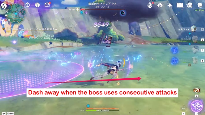 Dash away during consecutive attacks