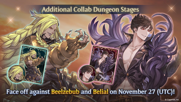 Shadowverse Worlds Beyond Additional Collab Dungeon Stages