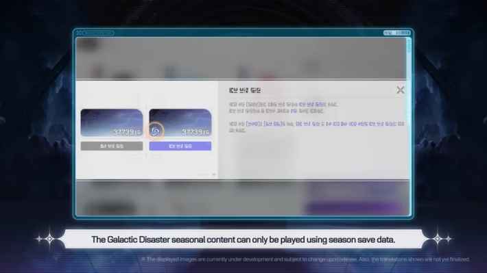 Chaos Zero Nightmare Season Save Data