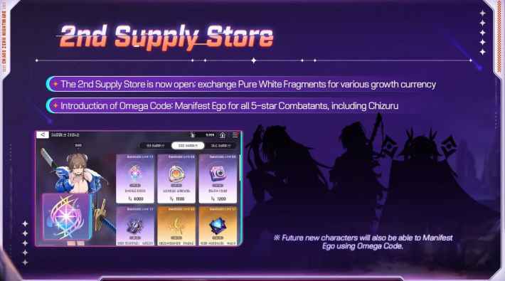 Chaos Zero Nightmare  Secondary Supply Store Image