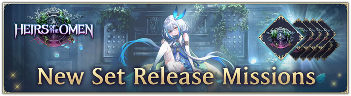 Shadowverse Worlds Beyond New Set Release Missions