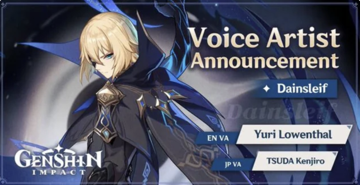 Dainsleif Voice Actor