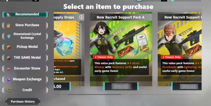Store