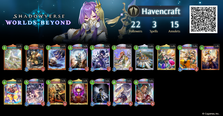 Shadowverse Worlds Beyond Crest Haven Deck