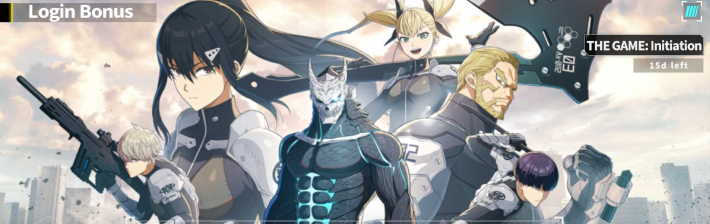 Game Launch Login Bonus