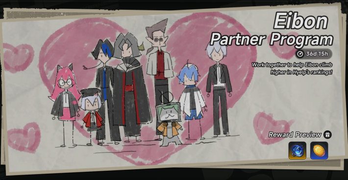 Eibon Partner Program Image