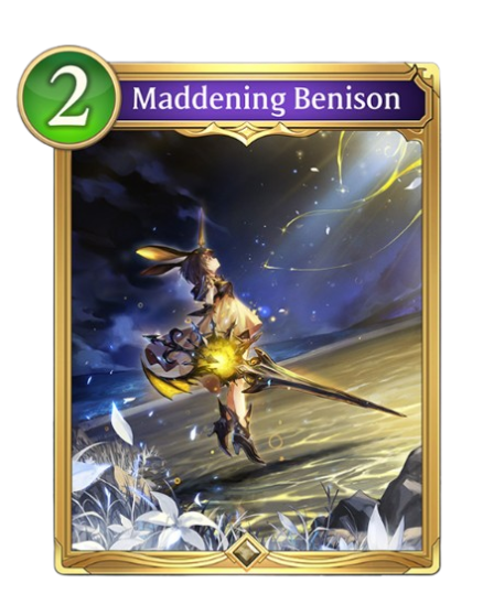 benison