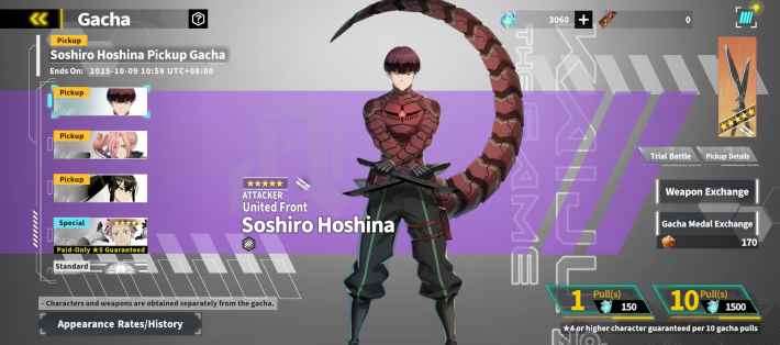 Kaiju No. 8 The Game Soshiro Hoshina [United Front]