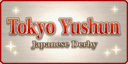 Japanese Derby (Tokyo Yushun) Icon