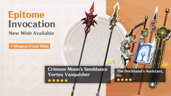 Weapon Banner (Epitome Invocation) 6.1 Guide