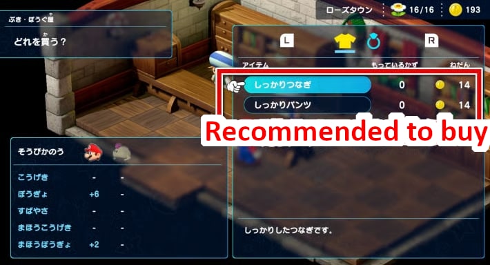 Item shop