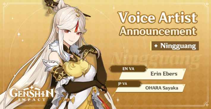 Ningguang Voice