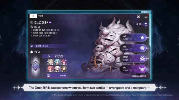 Galactic Disaster First Update The Great Rift