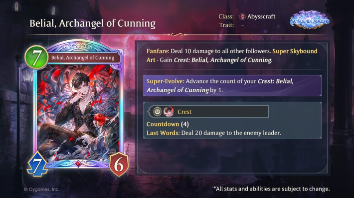 Shadowverse Worlds Beyond Belial, Archangel of Cunning