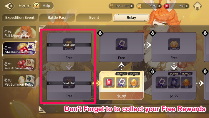 Free Rewards