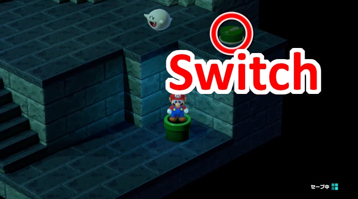 Press the switch