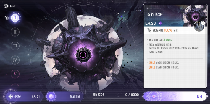  Forbidden Catalyst - Season 1 Update New Chaos Laboratory 0