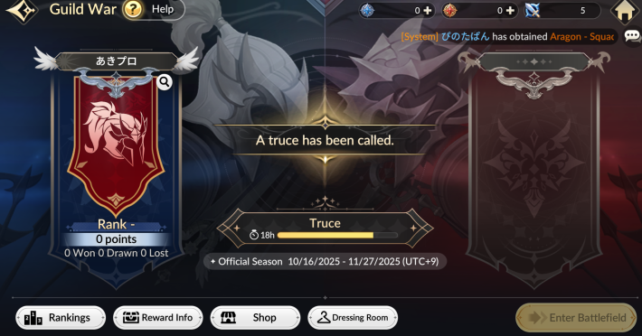 guild pvp