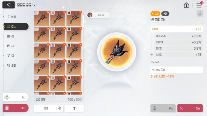 Chaos Zero Nightmare Memory Fragment