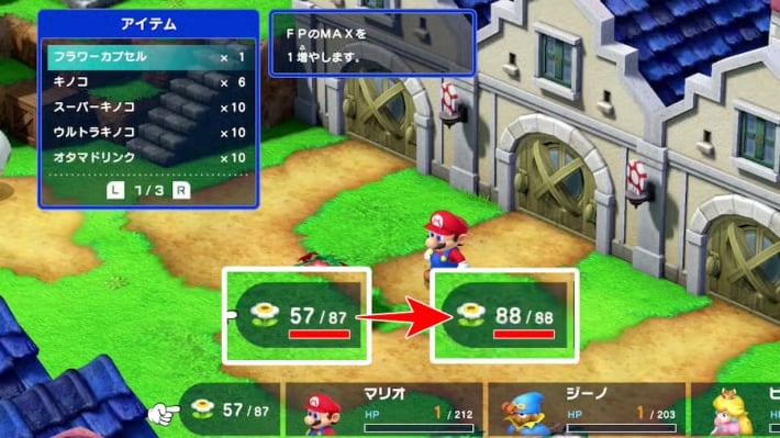 Flower-type Items