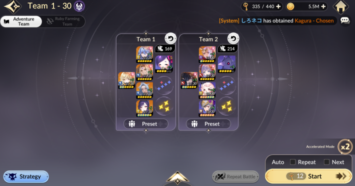 2 teams