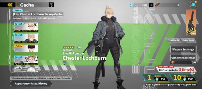 Chester Pickup Gacha