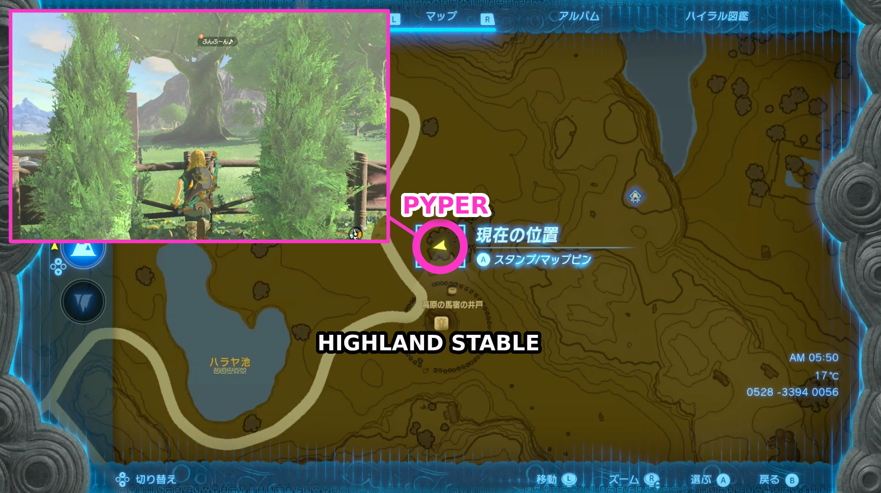 TotK The Flute Player's Plan Walkthrough Zelda Tears Of The Kingdom