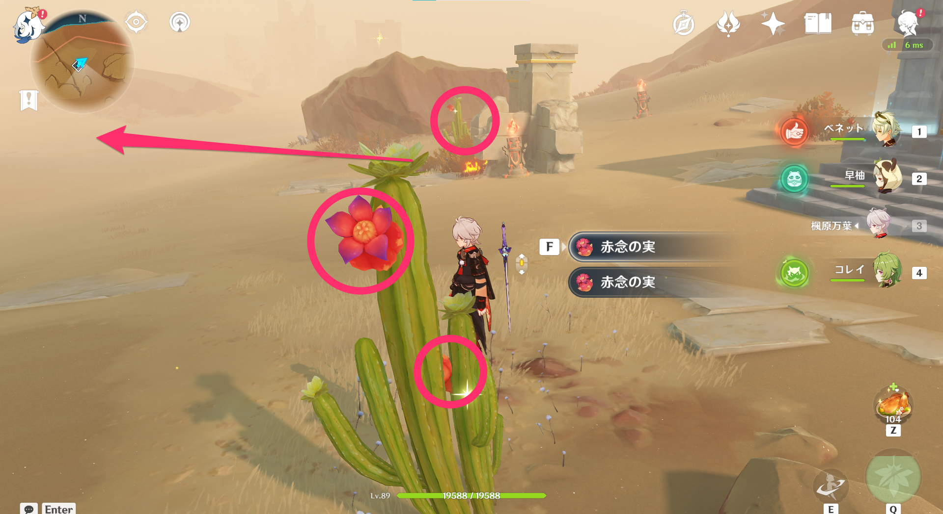 Genshin Henna Berry Location & Farming Routes GameWith