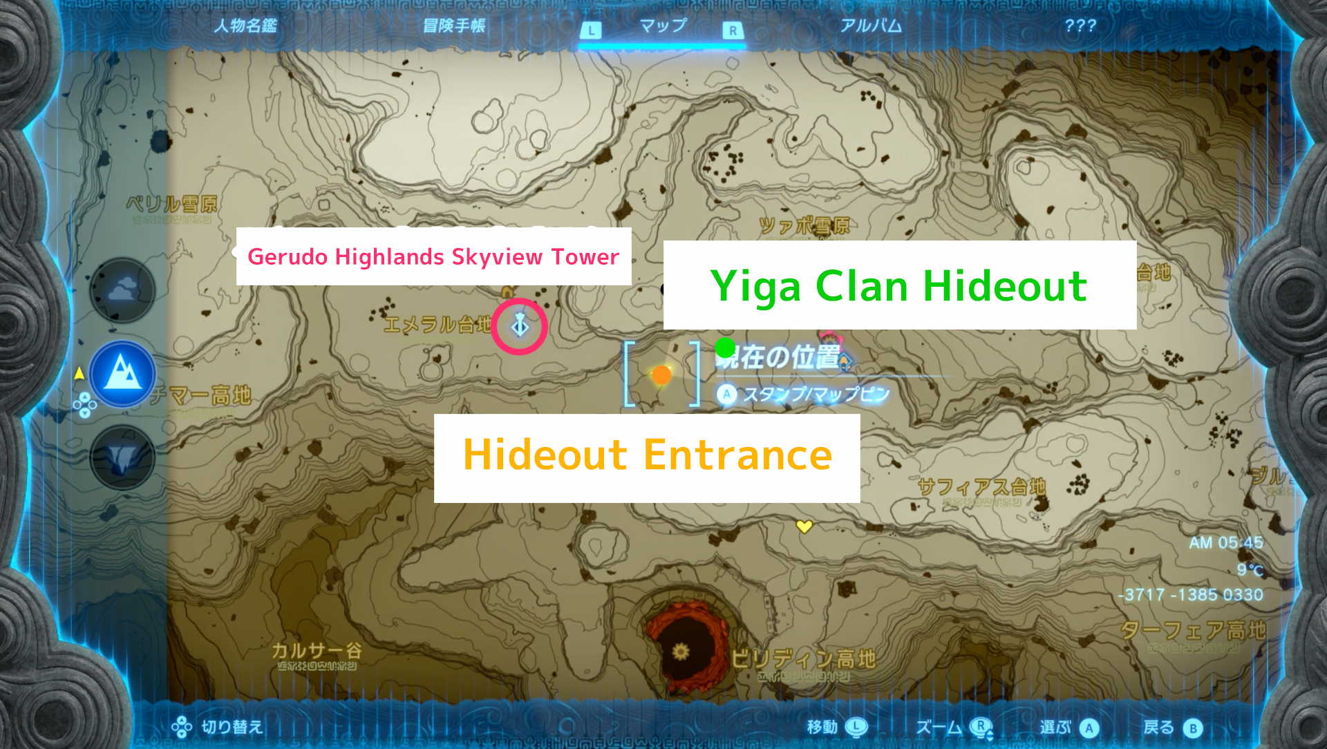 TotK Lightning Helm How To Get & Effects｜Lightning Proof Zelda