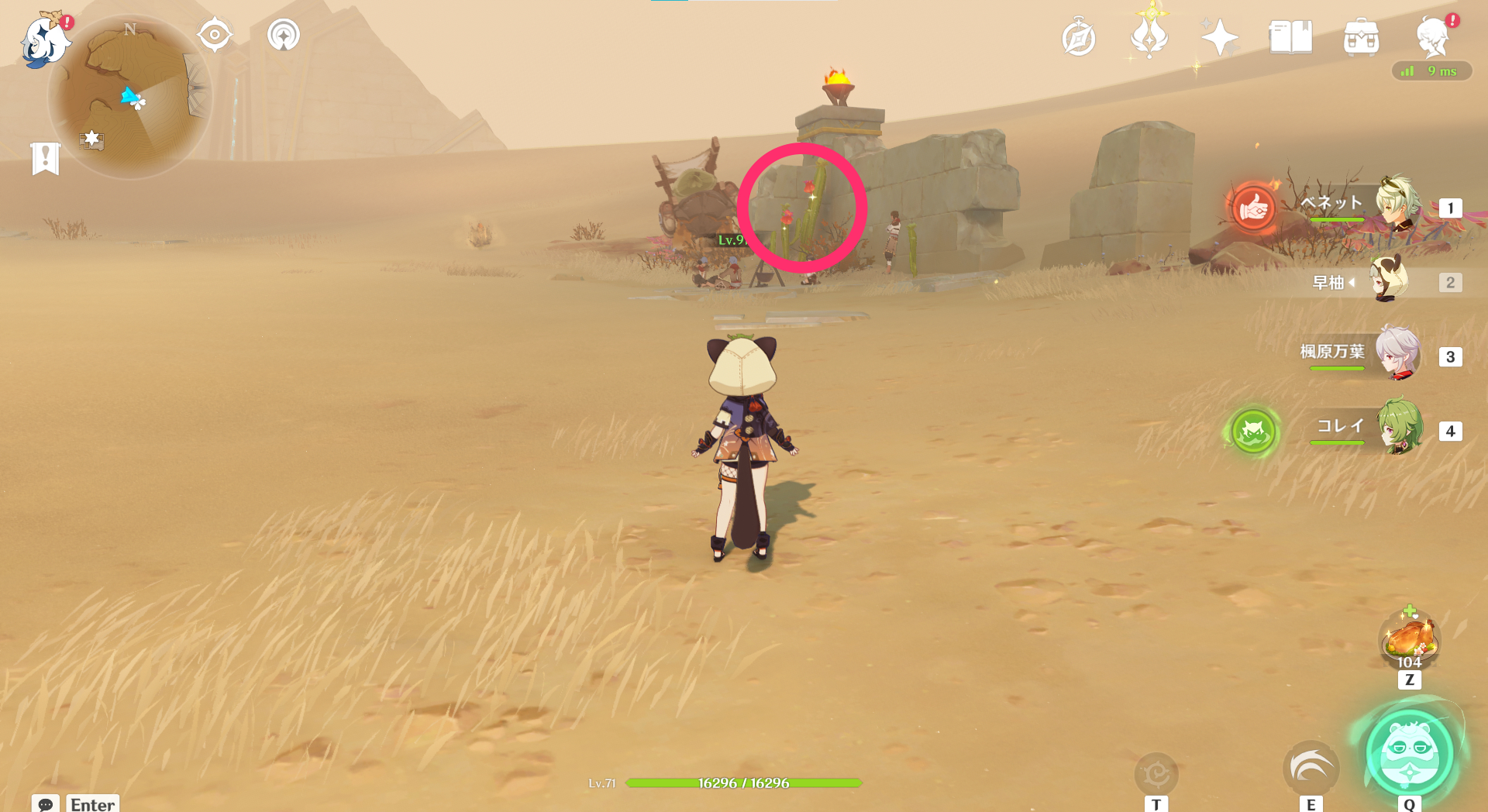 Genshin Henna Berry Location & Farming Routes GameWith