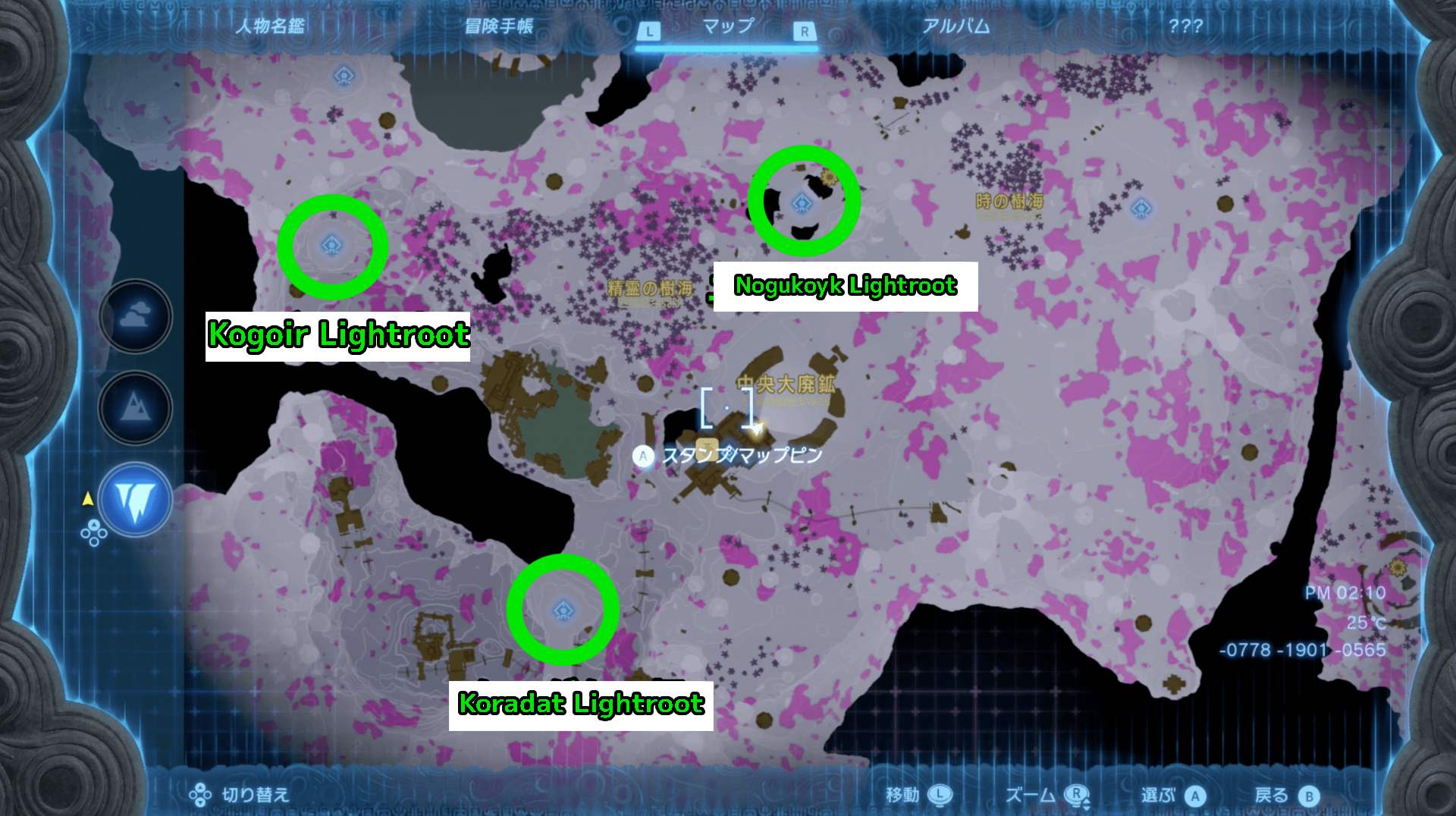 TotK A Call From The Depths Walkthrough Zelda Tears Of The Kingdom