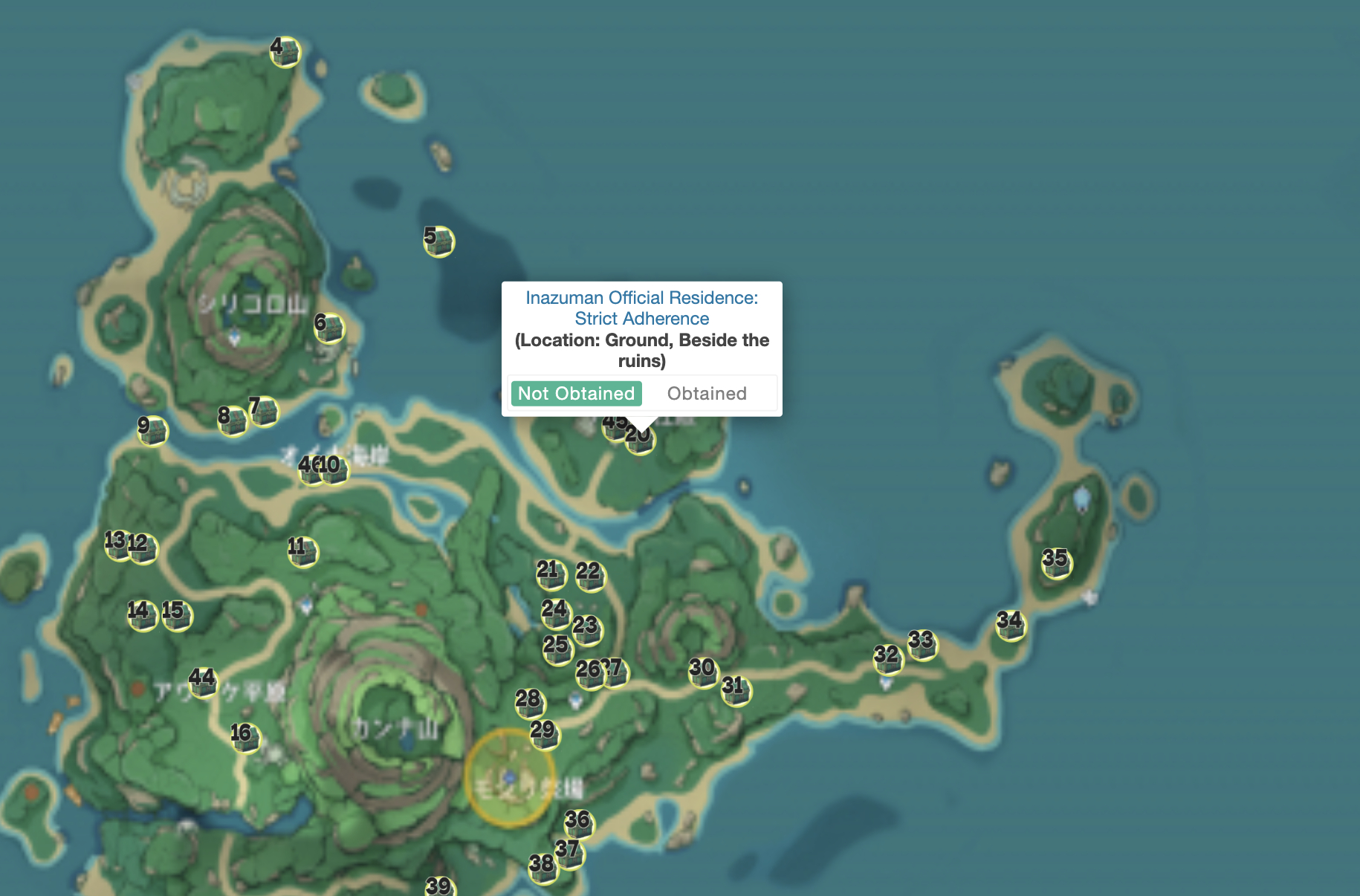 Genshin Inazuman Official Residence Strict Adherence How To Craft