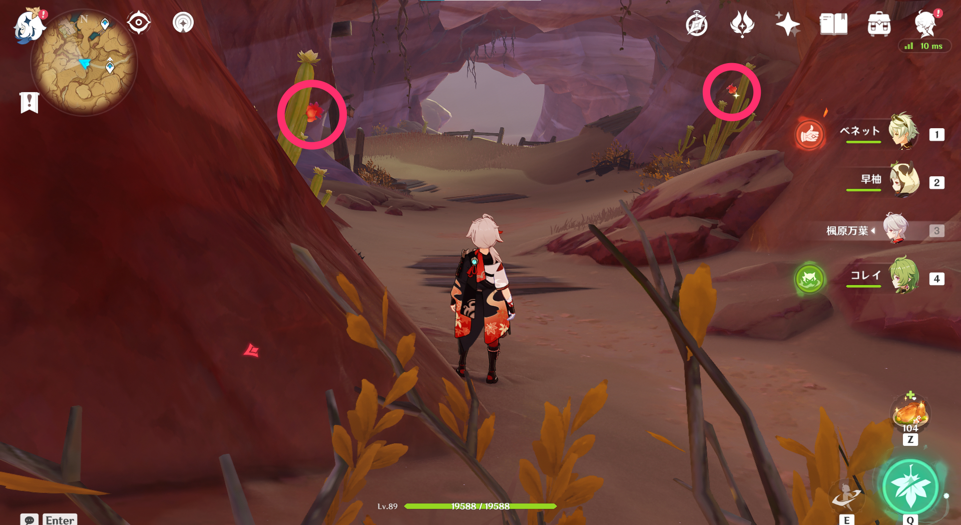 Genshin Henna Berry Location & Farming Routes GameWith