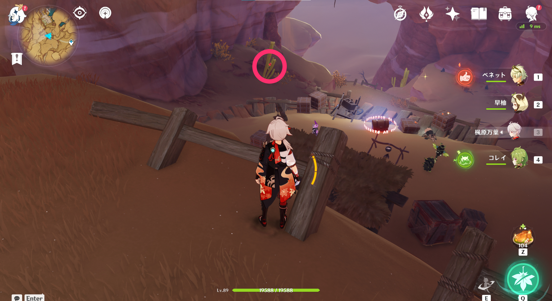 Genshin Henna Berry Location & Farming Routes GameWith