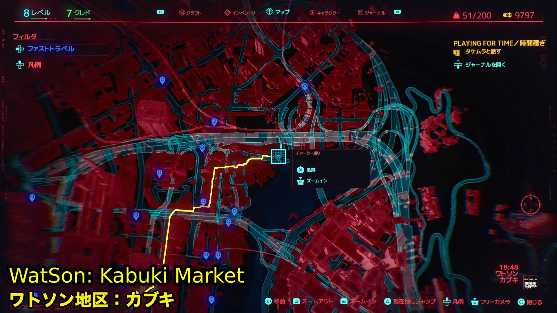 Cyberpunk 2077 How To Send Info To Regina GameWith