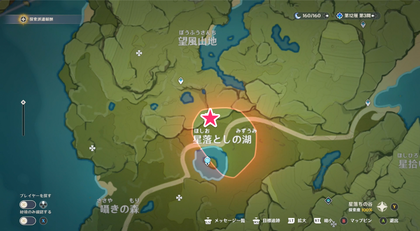 Genshin Shared Sight Event Guide All Small Animal Location GameWith