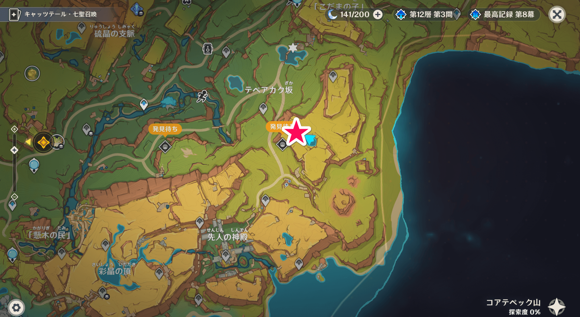 Genshin Impact Natlan Shrine of Depths Locations & Map GameWith