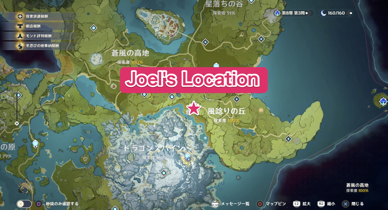 Genshin Lost In The Snow Quest Summit & Feed The Fox Guide GameWith