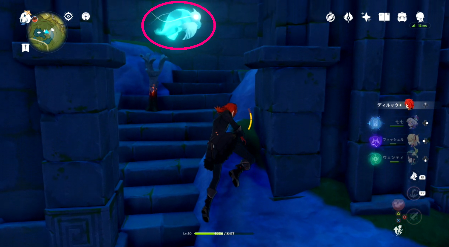 Genshin Impact Nameless Treasure Locations & How To Get GameWith