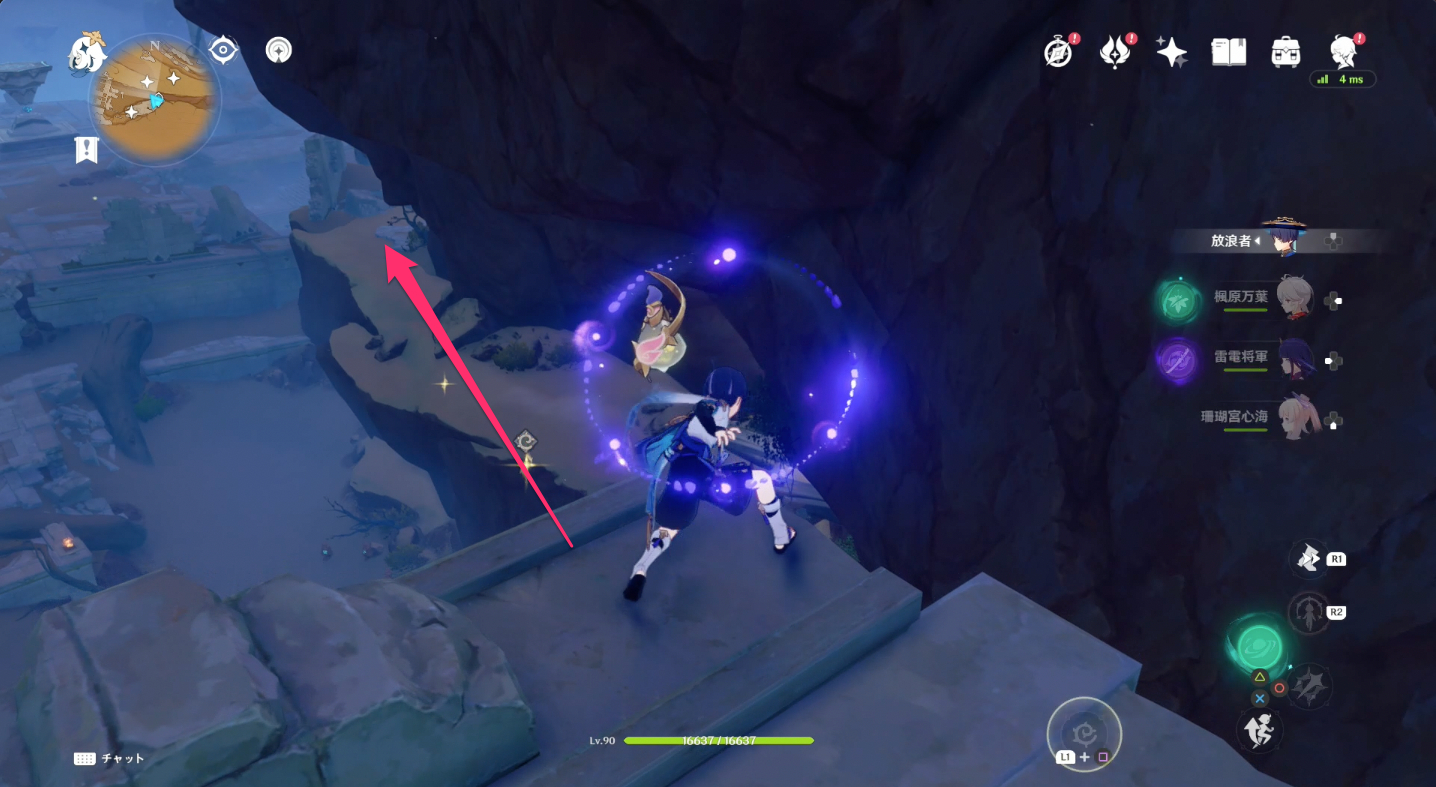 Genshin Mysterious Clipboard Locations GameWith