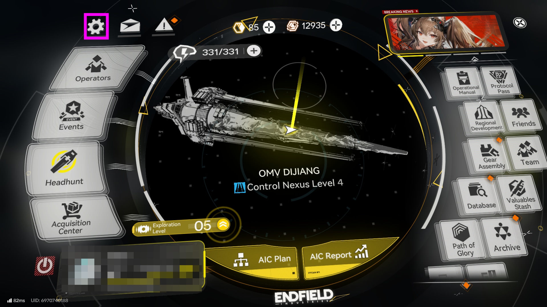 Graphic Settings Guide | Arknights: Endfield - GameWith