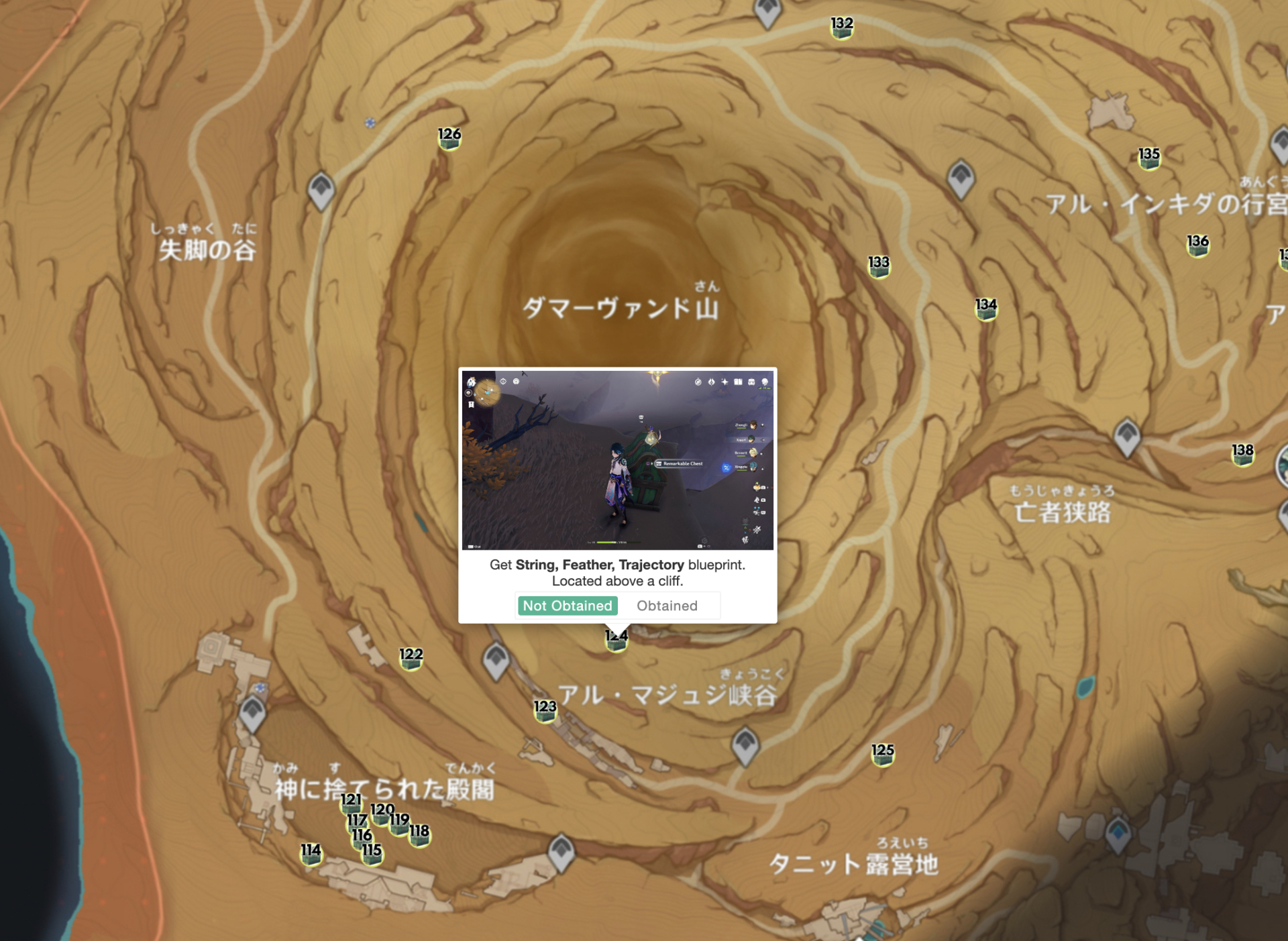 Genshin String Feather, Trajectory How To Craft & Get GameWith