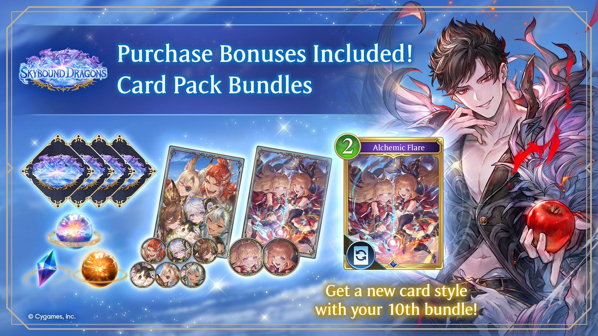 Shadowverse Collab Shadowverse: Worlds Beyond | Card Set 4 Skybound Dragons: All New ...