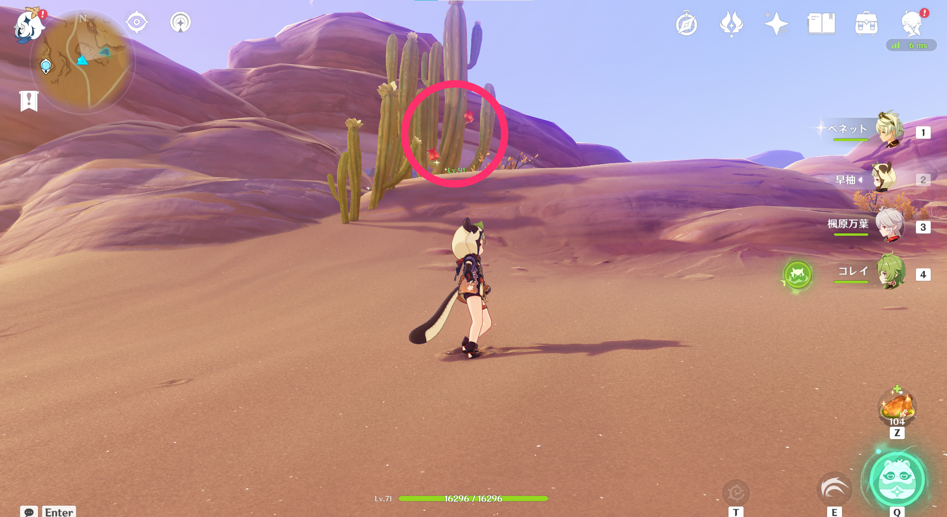 Genshin Henna Berry Location & Farming Routes GameWith